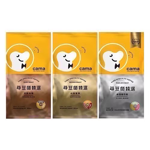 阿爸的店-cama café 尋豆師精選-深焙焦糖咖啡豆(454g)Cama咖啡豆-細節圖2