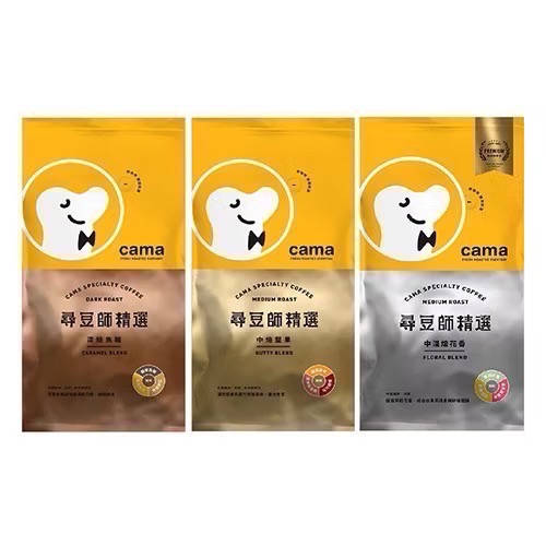 阿爸的店-cama café 的尋豆師精選咖啡豆- 中焙堅果（454g）Cama咖啡豆-細節圖2