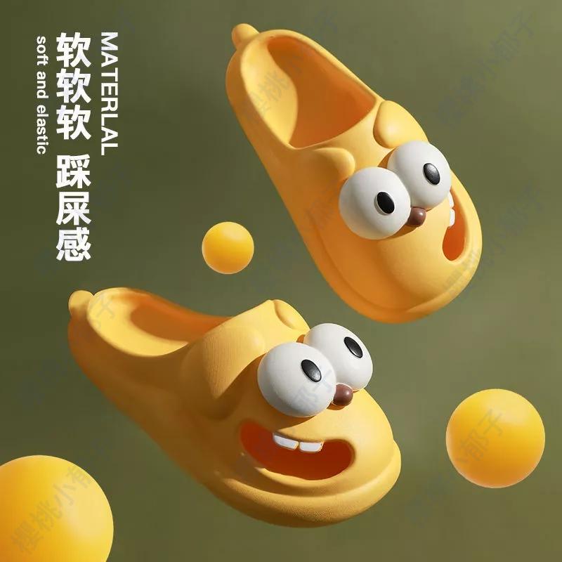 【現貨速發】大眼狗拖鞋女夏天居家室內防滑卡通包頭洞洞鞋厚底踩屎感拖鞋外穿-細節圖4