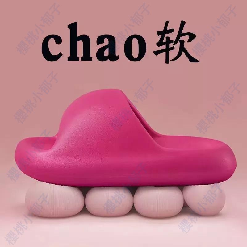 【麵包拖鞋】踩屎感拖鞋 女生 夏季外穿 厚底浴室洗澡家居室內情侶防滑家用涼拖鞋男-細節圖2