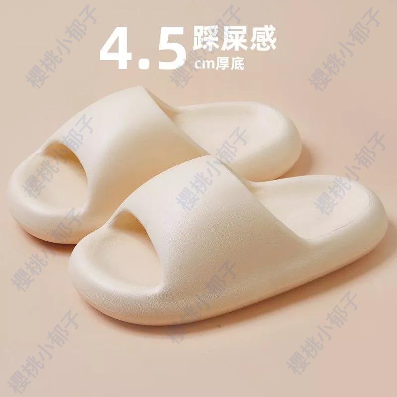【麵包拖鞋】踩屎感拖鞋 女生 夏季外穿 厚底浴室洗澡家居室內情侶防滑家用涼拖鞋男-細節圖9