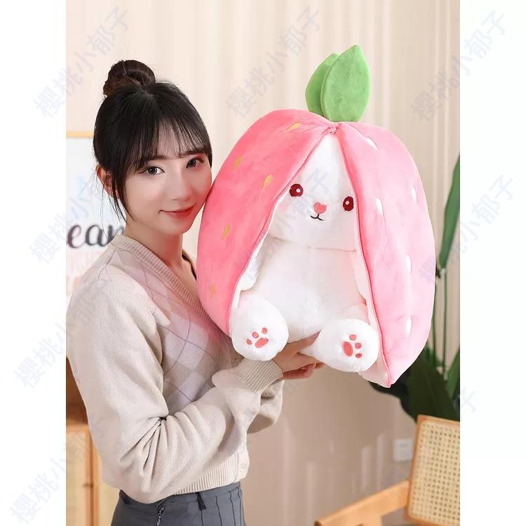 【新品上線】草莓兔玩偶 胡蘿卜兔公仔  玩偶 變身兔子公仔 可愛胡蘿蔔小白兔娃娃毛絨玩具 生日禮物 兒童節禮物-細節圖2