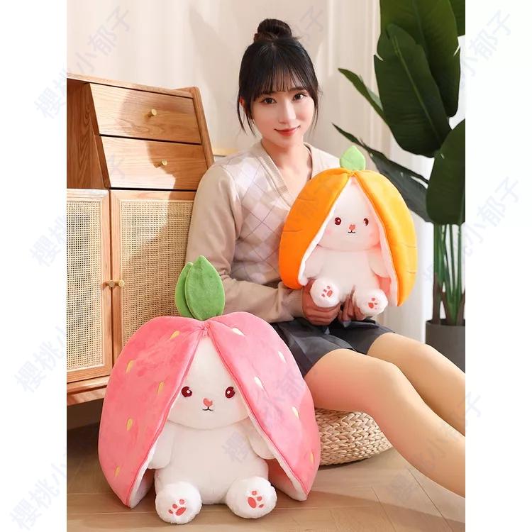 【新品上線】草莓兔玩偶 胡蘿卜兔公仔  玩偶 變身兔子公仔 可愛胡蘿蔔小白兔娃娃毛絨玩具 生日禮物 兒童節禮物-細節圖3
