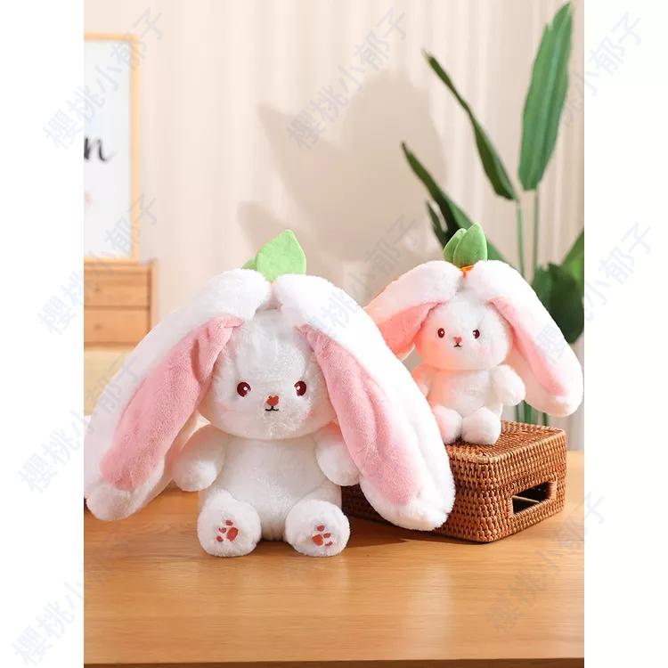 【新品上線】草莓兔玩偶 胡蘿卜兔公仔  玩偶 變身兔子公仔 可愛胡蘿蔔小白兔娃娃毛絨玩具 生日禮物 兒童節禮物-細節圖4