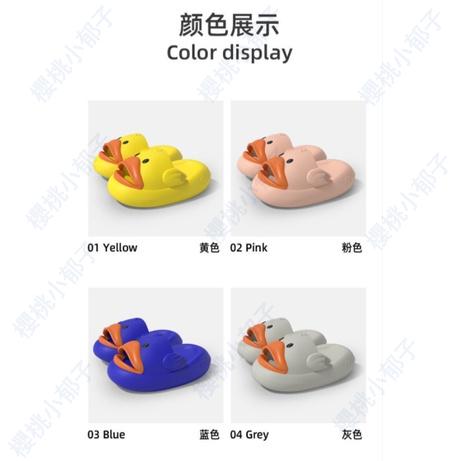 【加厚小童拖鞋】小鴨子拖鞋 小黃鴨拖鞋 幼童拖鞋 可愛卡通拖鞋 EVA抗菌材質 一體成型不進水 防臭兒童拖鞋-細節圖4