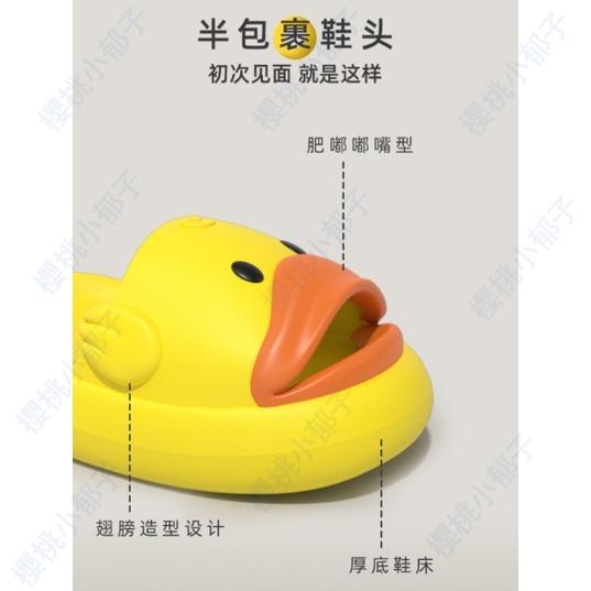 【加厚小童拖鞋】小鴨子拖鞋 小黃鴨拖鞋 幼童拖鞋 可愛卡通拖鞋 EVA抗菌材質 一體成型不進水 防臭兒童拖鞋-細節圖5