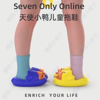 【加厚小童拖鞋】小鴨子拖鞋 小黃鴨拖鞋 幼童拖鞋 可愛卡通拖鞋 EVA抗菌材質 一體成型不進水 防臭兒童拖鞋-細節圖6