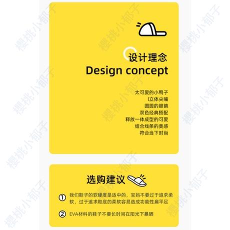 【加厚小童拖鞋】小鴨子拖鞋 小黃鴨拖鞋 幼童拖鞋 可愛卡通拖鞋 EVA抗菌材質 一體成型不進水 防臭兒童拖鞋-細節圖9