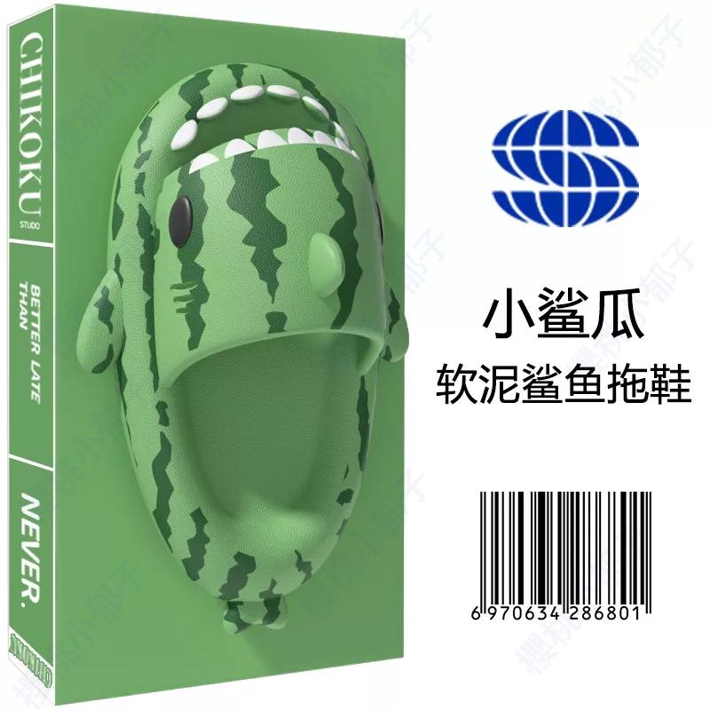 【小鯊瓜定制款】全新鯊魚拖鞋二代 西瓜色 4cm厚度 室內拖鞋 EVA材質抗菌防臭 情侶拖鞋 踩屎感拖鞋-細節圖2