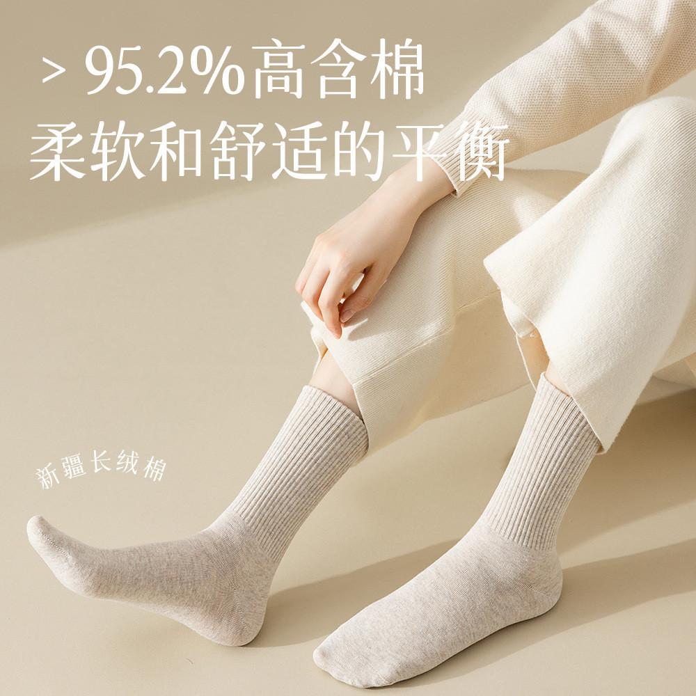 【現貨速發】襪子純棉女士秋冬季中筒無骨批發抗菌吸汗純色橡筋長筒運動襪-細節圖2