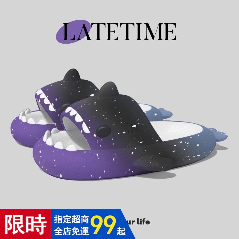 【新色上綫】星光色鯊魚拖鞋 二代款4cm厚度  星光色系列 涼拖星光鯊魚拖鞋夏季厚底防滑情侶外穿涼拖-細節圖2