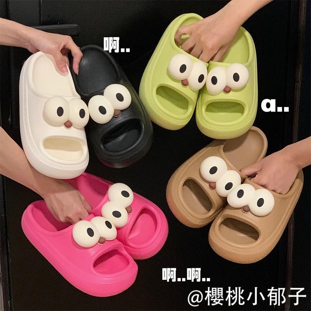 【限時特賣】🔥趣味大眼睛多巴胺女孩可愛拖鞋女厚底細細條夏季踩屎感EVA厚底居家涼拖外穿女一字拖出街穿搭沙特鞋 情侶拖鞋-細節圖2