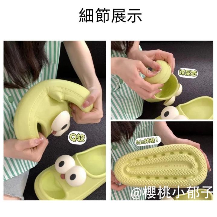 【限時特賣】🔥趣味大眼睛多巴胺女孩可愛拖鞋女厚底細細條夏季踩屎感EVA厚底居家涼拖外穿女一字拖出街穿搭沙特鞋 情侶拖鞋-細節圖6