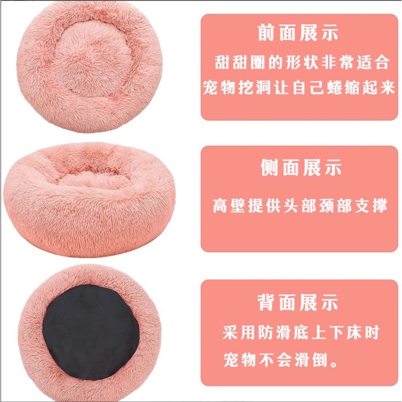 深沈睡眠貓窩 狗床 貓床 寵物窩 寵物床 毛絨窩 睡窩 貓窩 狗窩 貓咪睡窩 暖暖睡窩 寵物暖墊 寵物睡-細節圖7