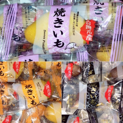 🔥現貨 蕃薯燒 原味 黑糖 芋頭（全素）台灣名產 休閒零食