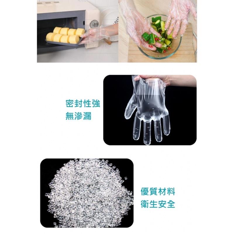 🔥現貨 透明防水一次性手套（100入/包）拋棄式手套 清潔防水手套-細節圖2