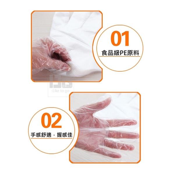 🔥現貨 透明防水一次性手套（100入/包）拋棄式手套 清潔防水手套-細節圖3