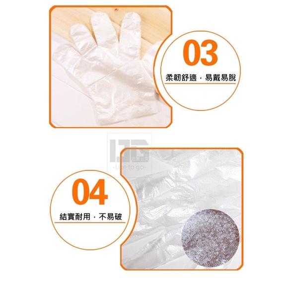 🔥現貨 透明防水一次性手套（100入/包）拋棄式手套 清潔防水手套-細節圖4