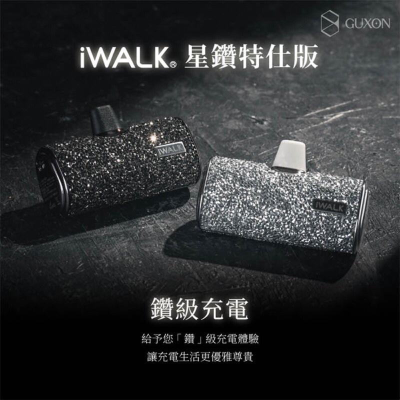 🔥現貨 iWALK第5代Pro快充加長版 直插式行動電源 BSMI認證 迷你行動充 輕小 攜帶方便-細節圖2