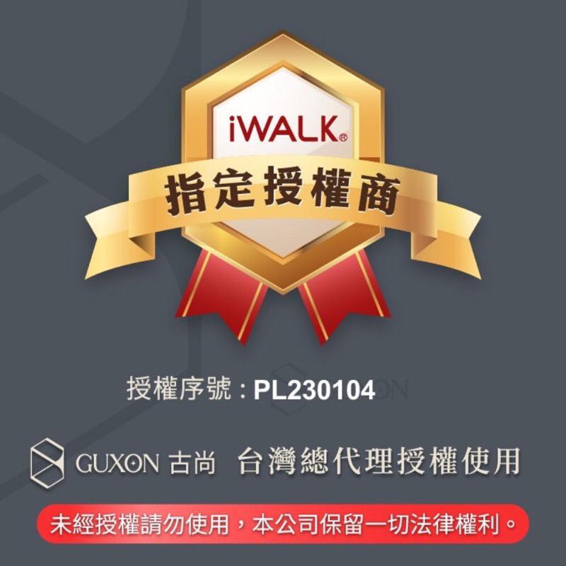 🔥現貨 iWALK第5代Pro快充加長版 直插式行動電源 BSMI認證 迷你行動充 輕小 攜帶方便-細節圖7