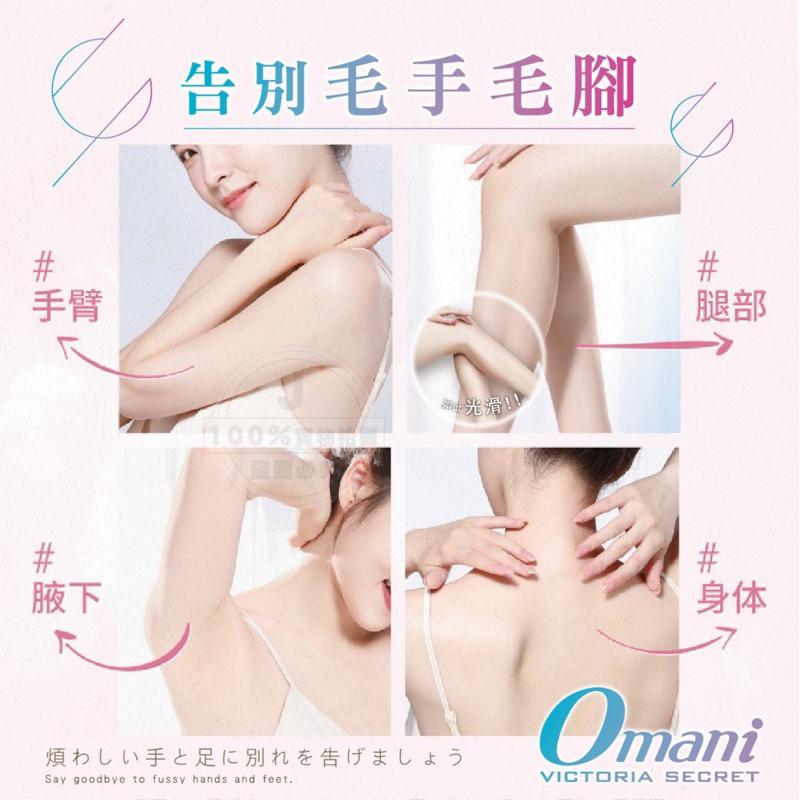 【粿女兒商行】🔥現貨 Omani 舒柔除毛慕斯 150ml-細節圖6