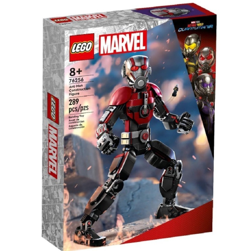 LEGO 76256 Marvel 漫威 蟻人