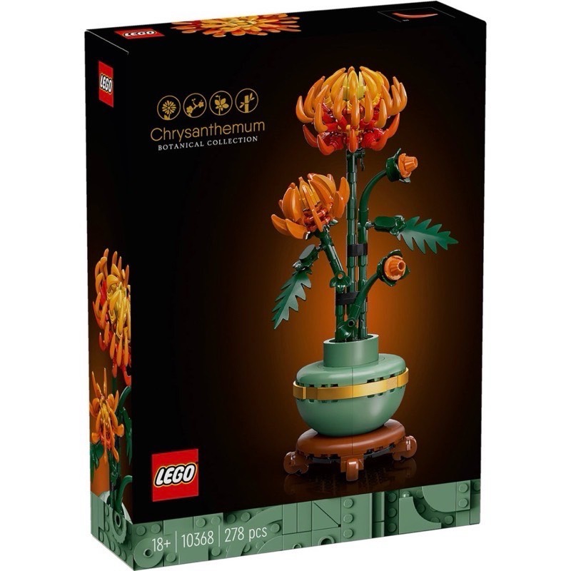 LEGO 10368 菊花-細節圖2