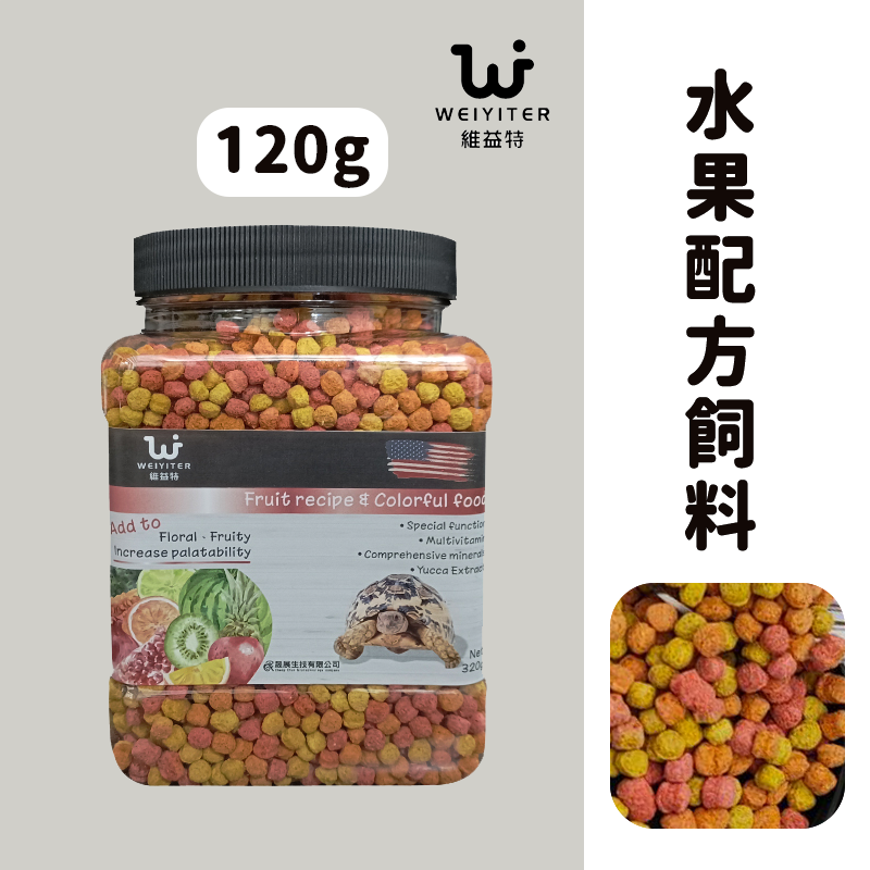 維益特-水果飼料120g