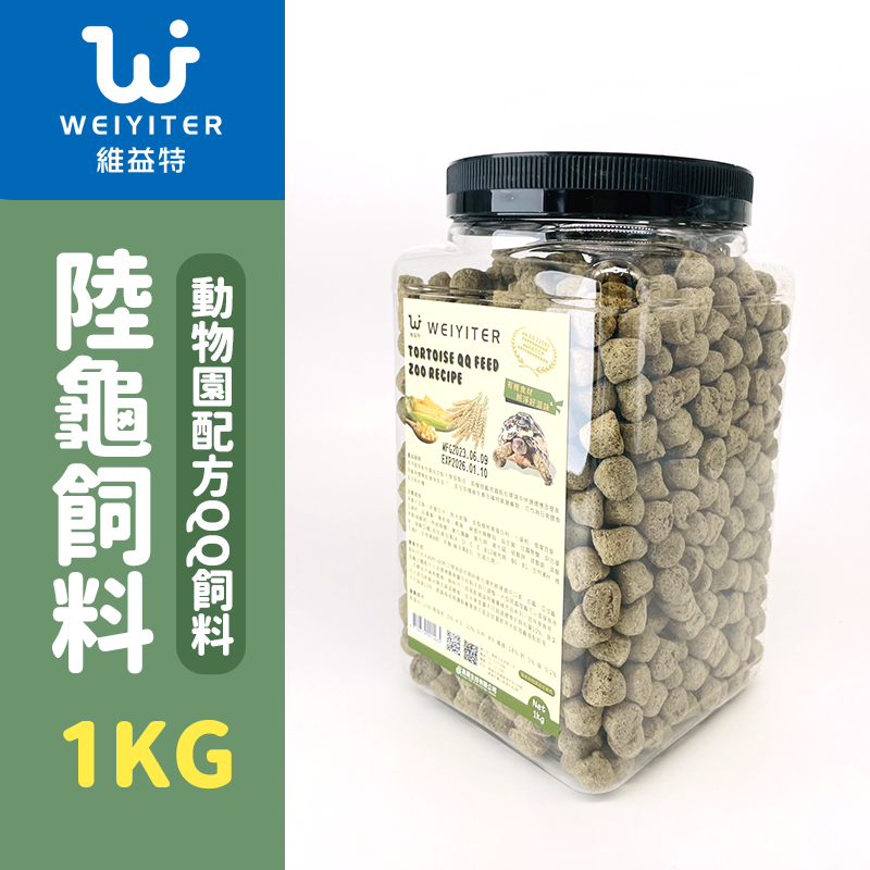 動物園配方 QQ飼料 1kg