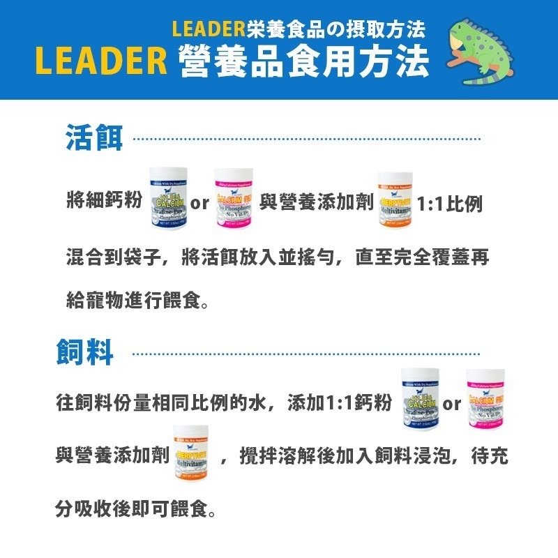 【台灣製造Ｘ２４Ｈ出貨】玄武糧 陸龜飼料 烏龜飼料 挑嘴飼料 D3鈣粉 益生菌 幼龜飼料 蘇卡達 紅腿象龜 豹龜 星龜-細節圖7