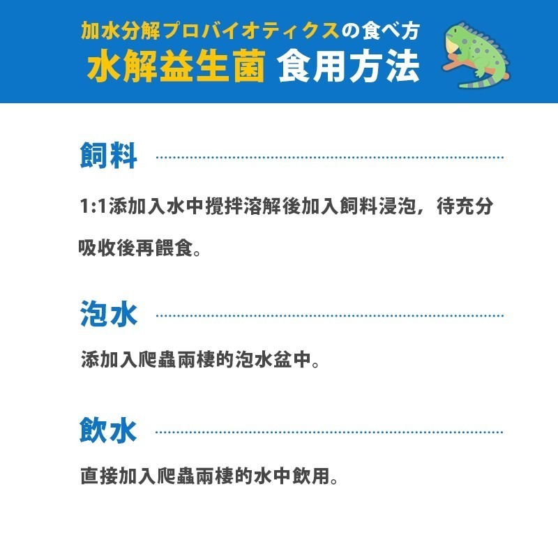 【台灣製造Ｘ２４Ｈ出貨】玄武糧 陸龜飼料 烏龜飼料 挑嘴飼料 D3鈣粉 益生菌 幼龜飼料 蘇卡達 紅腿象龜 豹龜 星龜-細節圖8