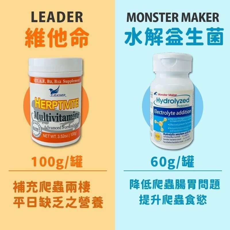 【台灣製造Ｘ２４Ｈ出貨】玄武糧 陸龜飼料 烏龜飼料 挑嘴飼料 D3鈣粉 益生菌 幼龜飼料 蘇卡達 紅腿象龜 豹龜 星龜-細節圖5