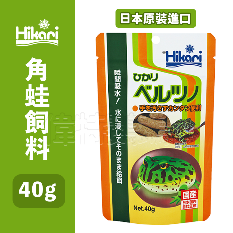 高夠力 - 角蛙飼料 40G