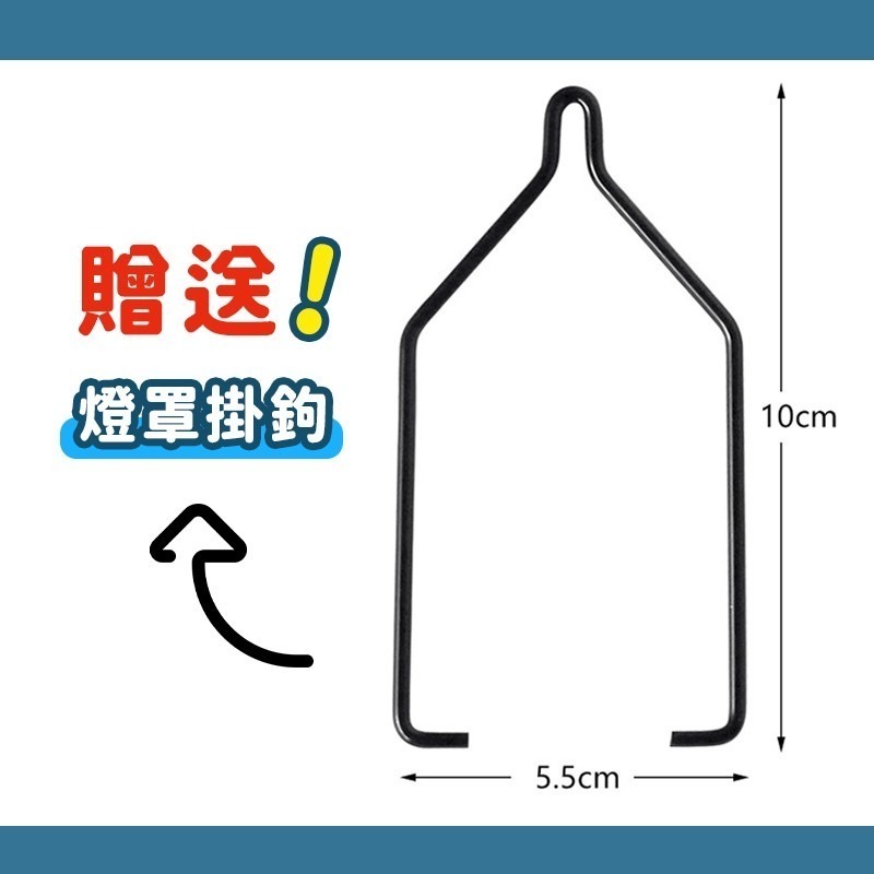 燈架 吊燈架 落地燈架 爬蟲燈架 植物燈架 燈罩 配件 可調式 燈具掛架 吊架 爬蟲飼養箱 適用 爬蟲缸 爬蟲燈架-細節圖9