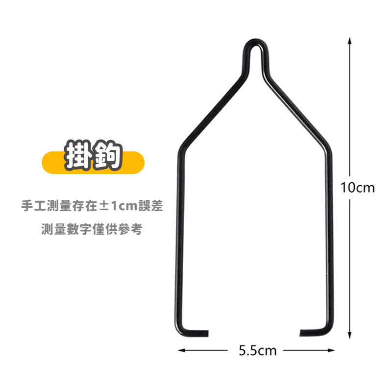 燈架配件區 燈架 防燙網 掛勾 燈具 配件 多功能夾 燈夾 燈罩 深桶燈罩 8.5吋 5.5吋 保溫燈罩-規格圖7