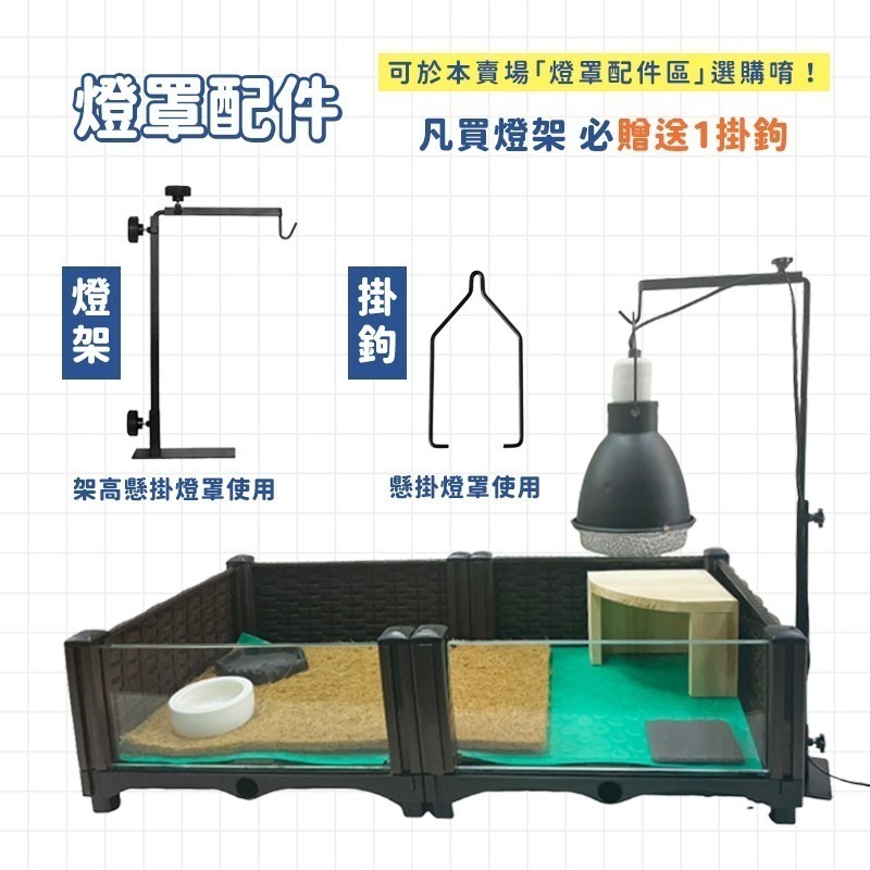 保溫燈罩【24H台灣出貨】8.5吋燈罩 爬蟲加熱燈罩 太陽燈罩 UVB燈罩 燈夾燈具 保溫燈 寵物保溫 燈架 保溫燈組-細節圖5