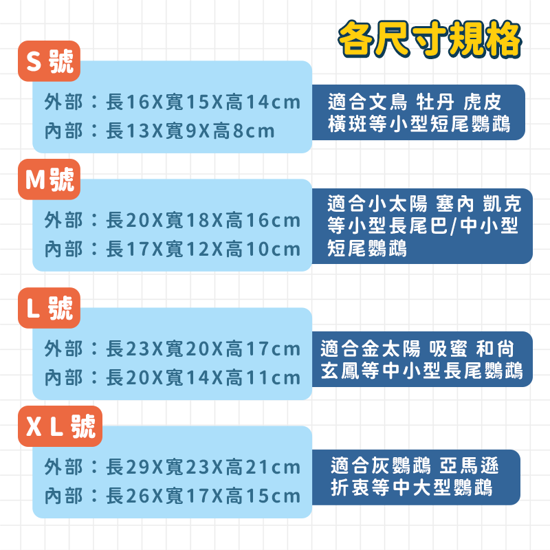 【24H台灣出貨】鸚鵡窩 鸚鵡帳篷 鳥窩 鳥巢 鸚鵡吊床 鸚鵡鳥窩 鳥窩睡窩 鸚鵡保暖窩 吊窩 鳥睡窩 雪貂 鸚鵡布窩-細節圖7