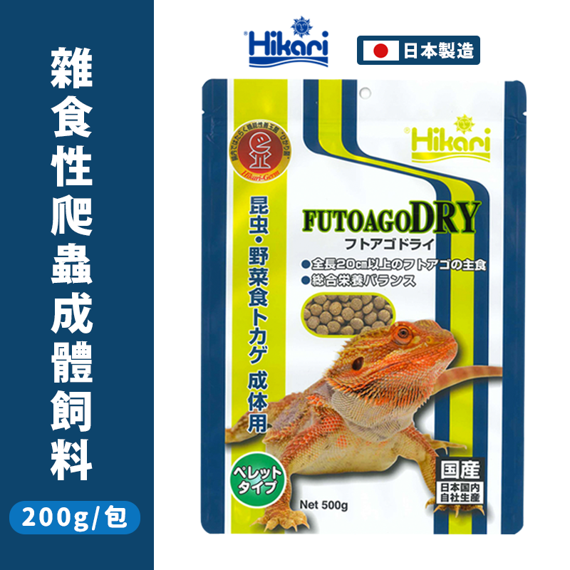 雜食性飼料- 成體鬆獅蜥 200G