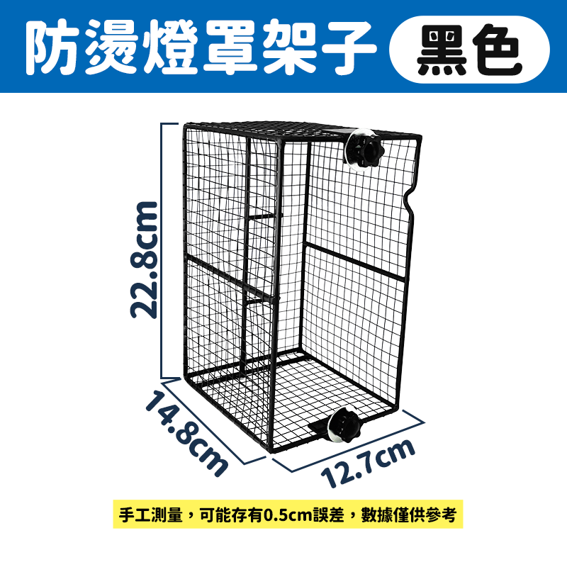 【無光加熱X燈泡保固】寵物保溫燈 防燙燈罩 陶瓷燈 爬蟲燈 寵物保暖燈 燈罩 陶瓷保溫燈 不發光 圓球陶瓷燈泡 110V-規格圖9