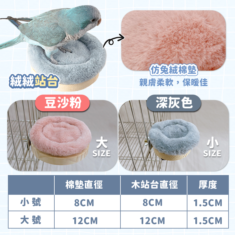 【超柔軟鳥窩】鸚鵡吊床 鸚鵡窩 鸚鵡站台 鸚鵡睡窩 鳥巢 鸚鵡鞦韆 鳥帳篷 鳥窩 玄鳳 牡丹 和尚鸚鵡 小太陽 小鸚鵡-細節圖7