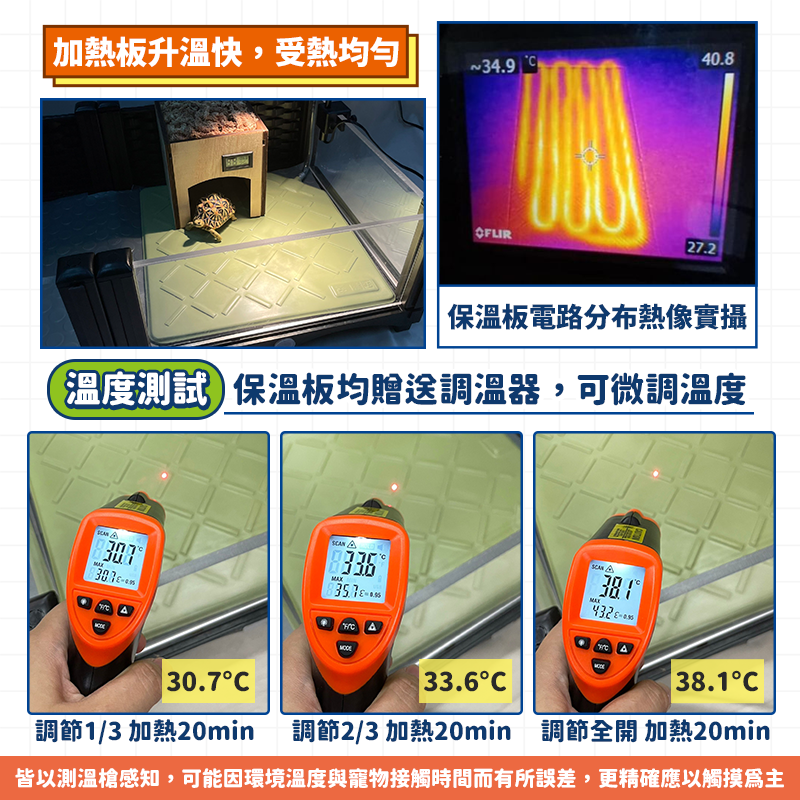 【保固一年X台北木柵同款加熱墊】陸龜加熱墊 硬式加熱墊 加熱墊 加溫墊 寵物加熱墊 烏龜 蘇卡達 蛇 角蛙 陸龜保溫墊-細節圖4