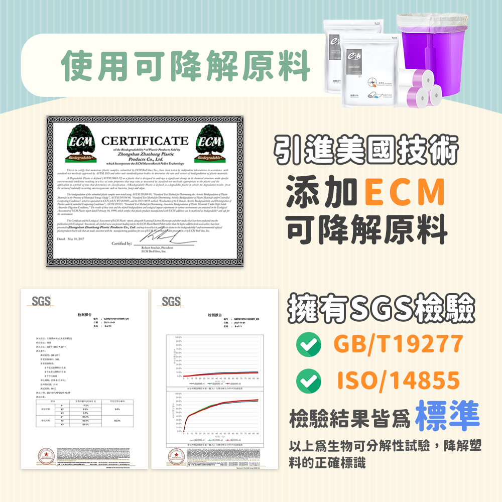 【🚫杜絕蚊蟲果蠅】香茅垃圾袋 驅蚊垃圾袋 抽繩垃圾袋 拉繩垃圾袋 防蟲垃圾袋 45*51CM-17張/捲 50*55C-細節圖8