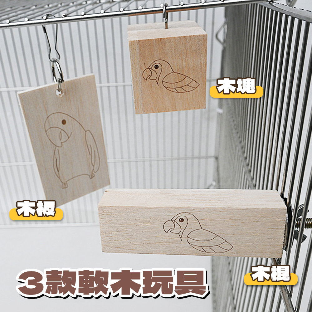 【天然軟木－巴爾沙木】鸚鵡玩具 鸚鵡啃咬玩具 巴爾沙木 飛機木 鸚鵡站架 鸚鵡磨牙棒 鸚鵡磨嘴 鳥玩具-細節圖3