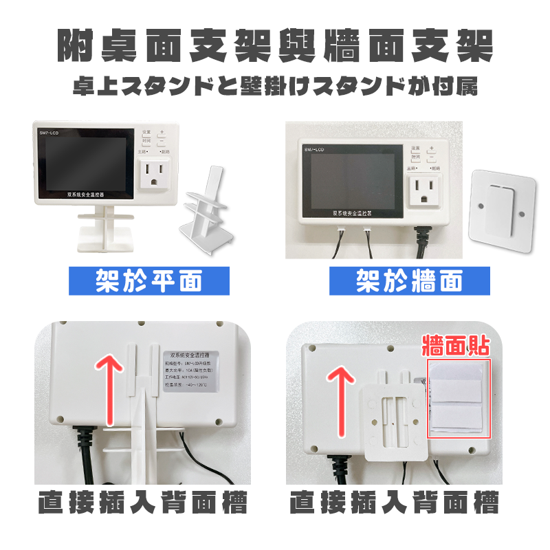 【定時設定Ｘ雙系統保障】控溫器 溫控器 溫度控制器 定時開關 溫控 溫度控制 溫控插座 爬蟲控溫 定時器 加熱棒 加溫棒-細節圖6