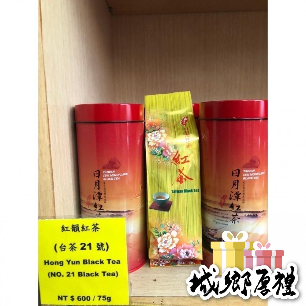 日月潭茶莊 日月潭紅韻紅茶（臺茶21號）75g-細節圖2