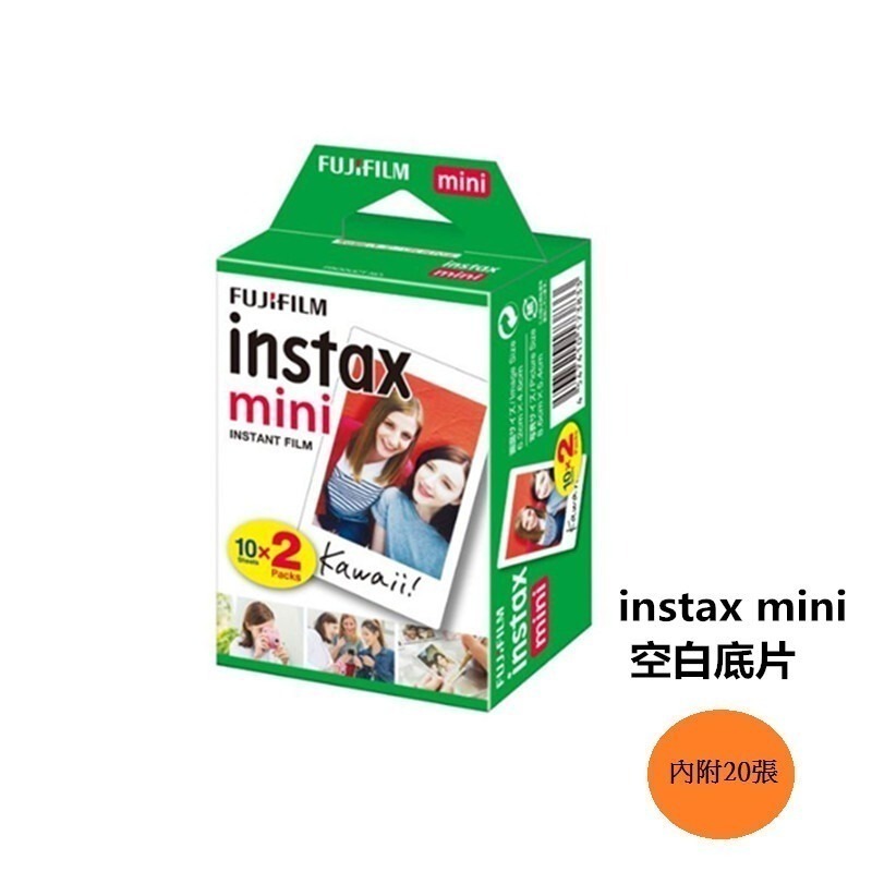 FUJIFILM 富士 Instax Mini 空白底片-細節圖2