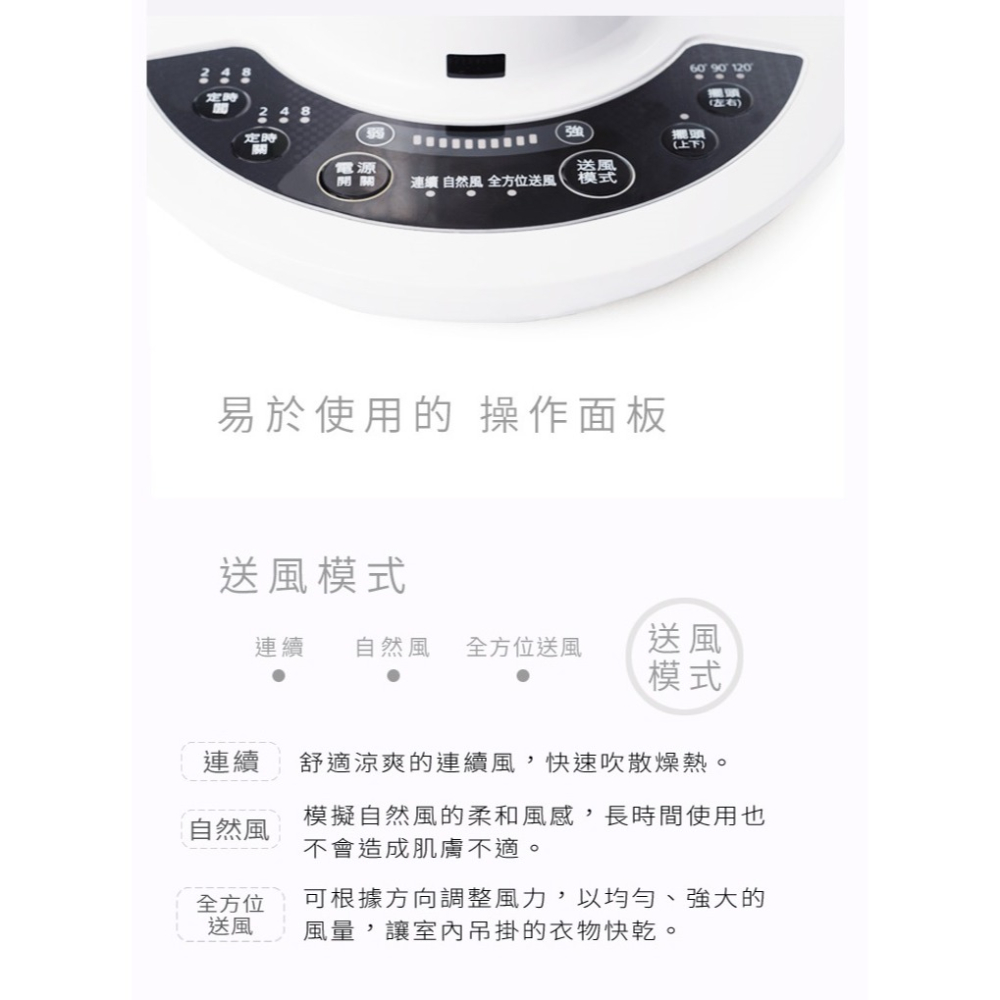 IRIS PCF-SDC15T 空氣對流循環扇 DC直流馬達 適用12坪-細節圖5