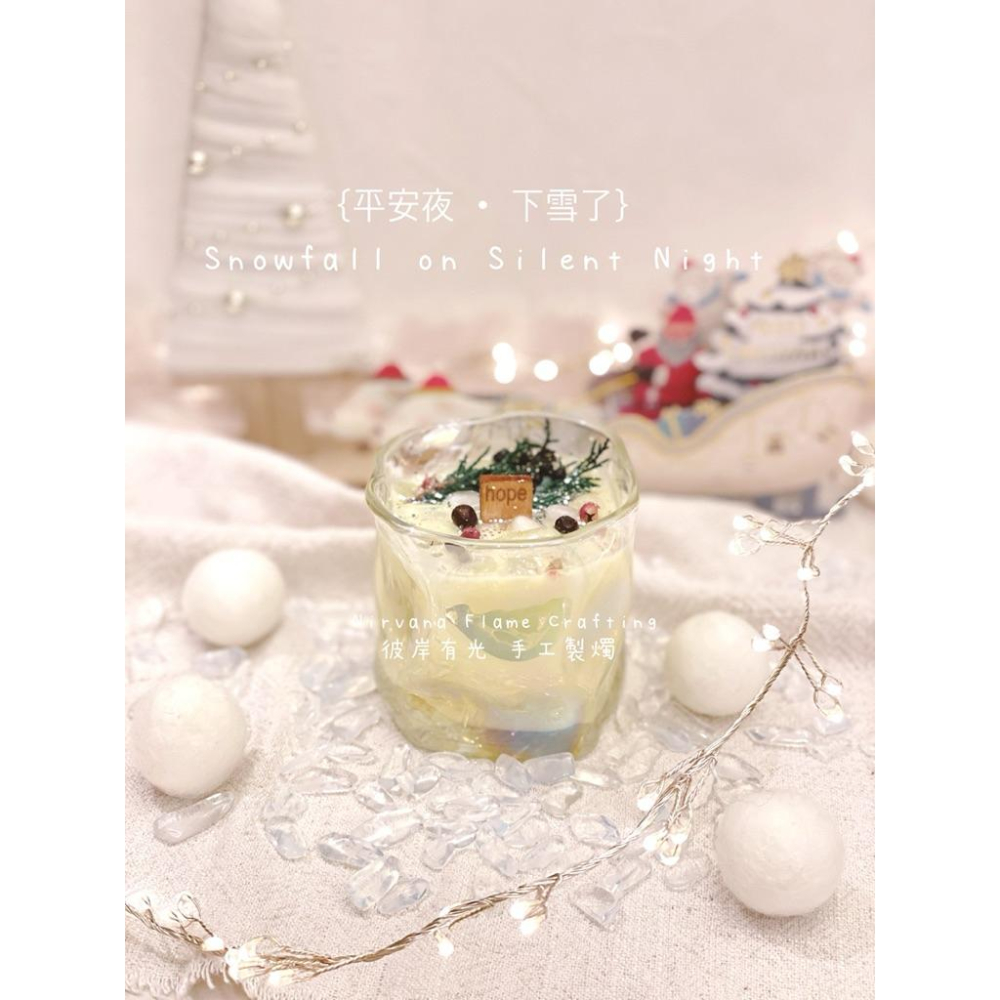 ❄️｛下雪了｝內在秩序｜靈性安定｜保護淨化｜新年新希望｜儀式感｜聖誕節 耶誕節 能量蠟燭 許願魔法蠟燭 交換禮物-細節圖5