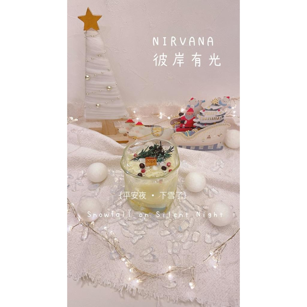 ❄️｛下雪了｝內在秩序｜靈性安定｜保護淨化｜新年新希望｜儀式感｜聖誕節 耶誕節 能量蠟燭 許願魔法蠟燭 交換禮物-細節圖7