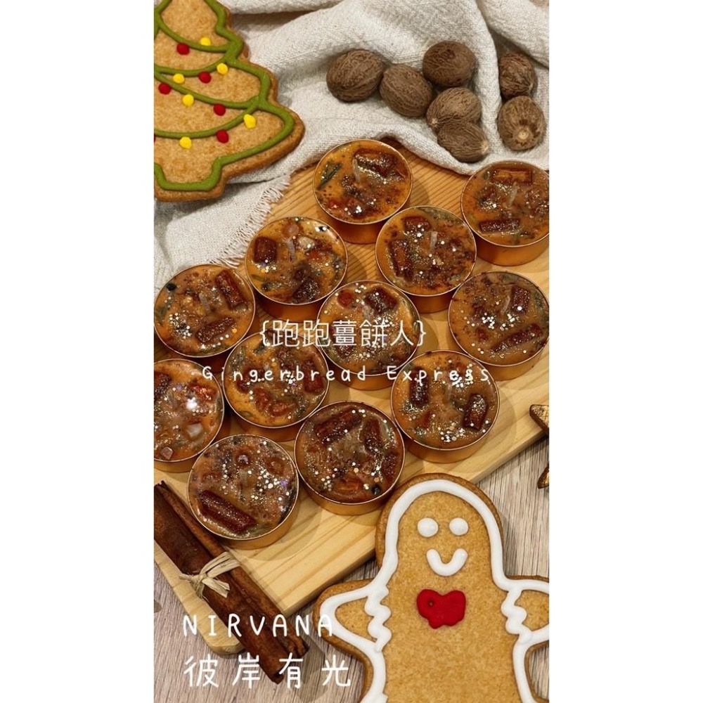 🎄{跑跑薑餅人｝溫暖守護｜好事降臨｜元氣滿滿｜行動力提升 能量蠟燭 魔法蠟燭 許願蠟燭 聖誕節 耶誕節 交換禮物-細節圖9